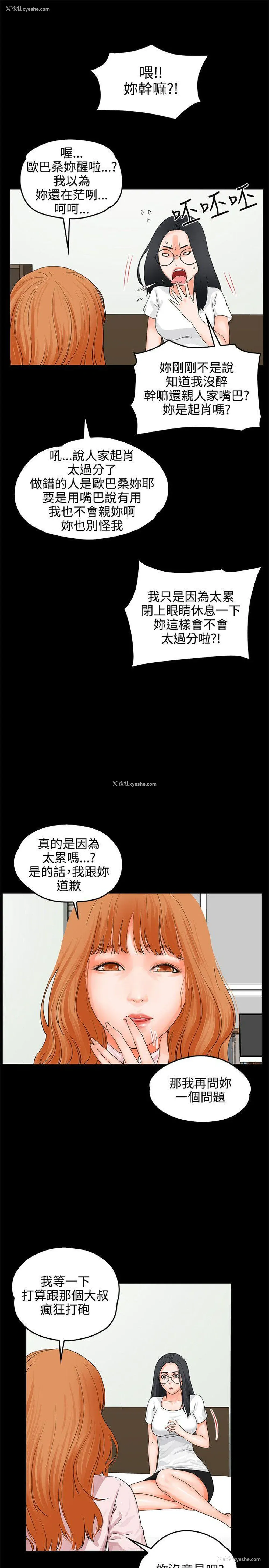 27P - 交往的条件