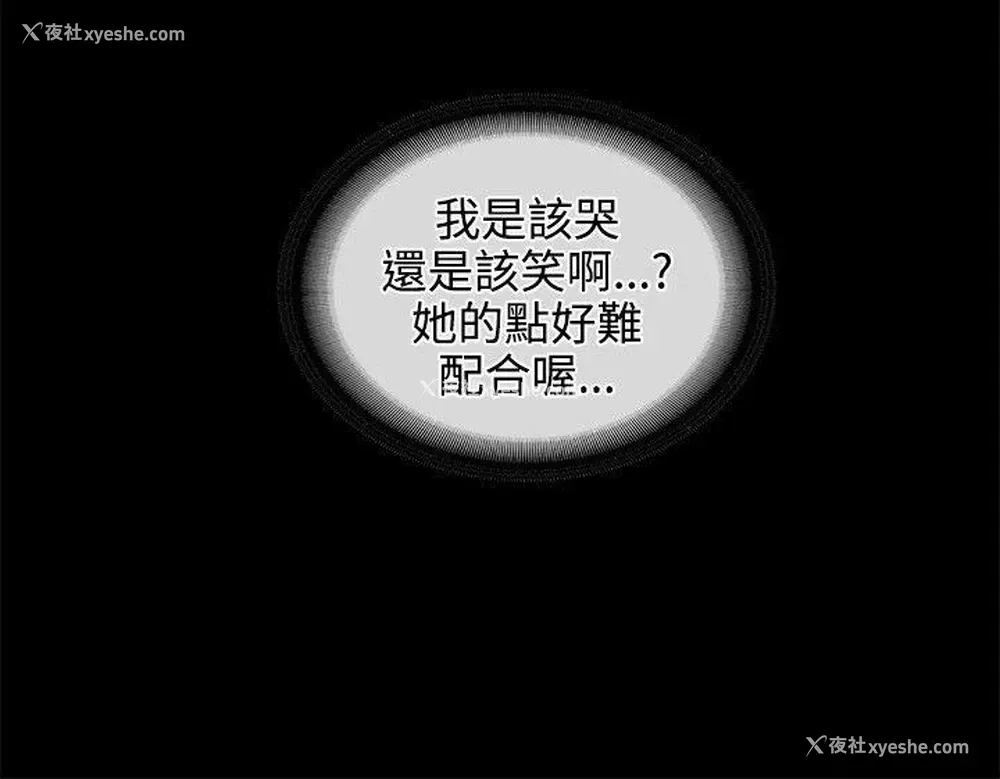 4P - 交往的条件