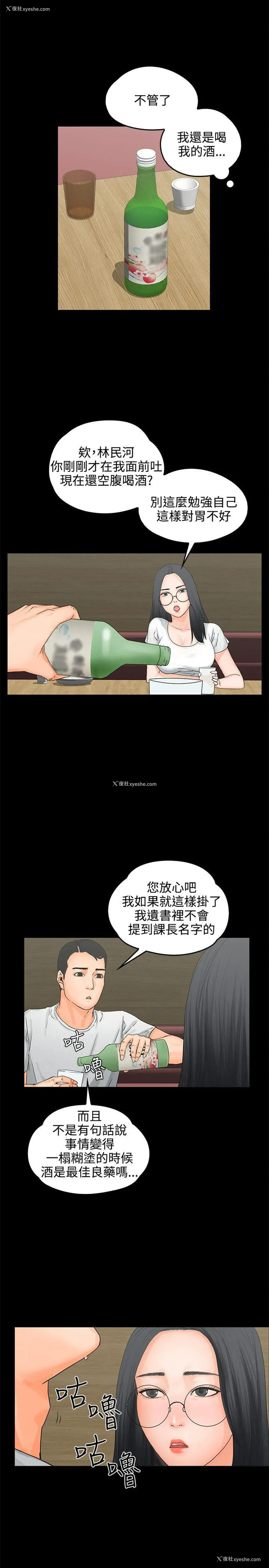 5P - 交往的条件