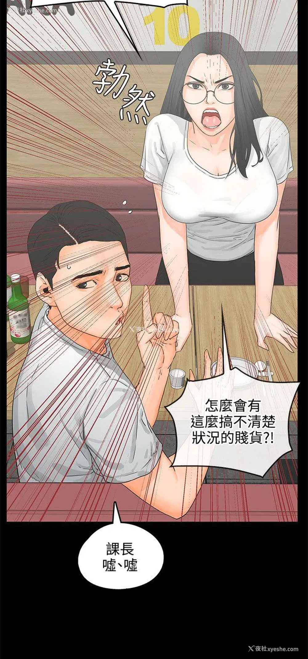 7P - 交往的条件