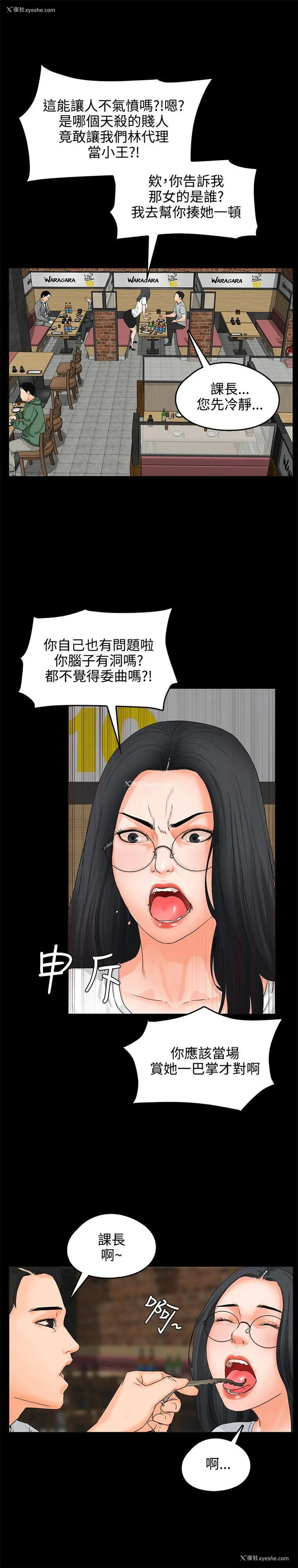 8P - 交往的条件
