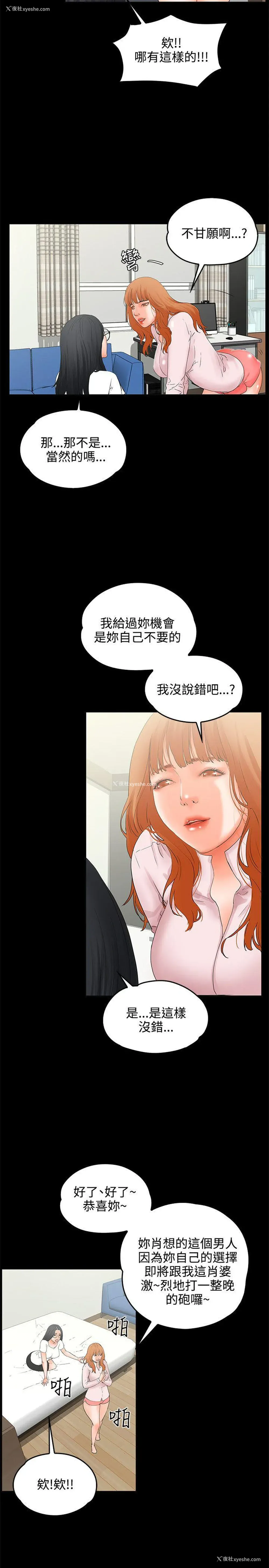 15P - 交往的条件