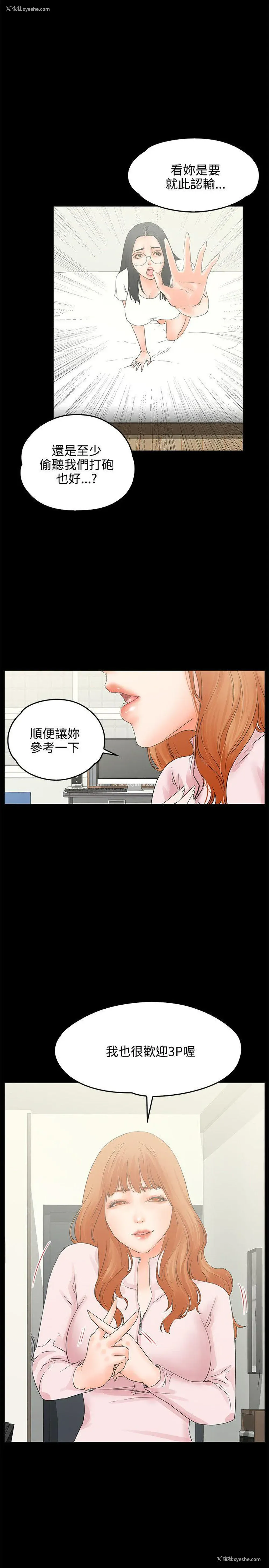 17P - 交往的条件