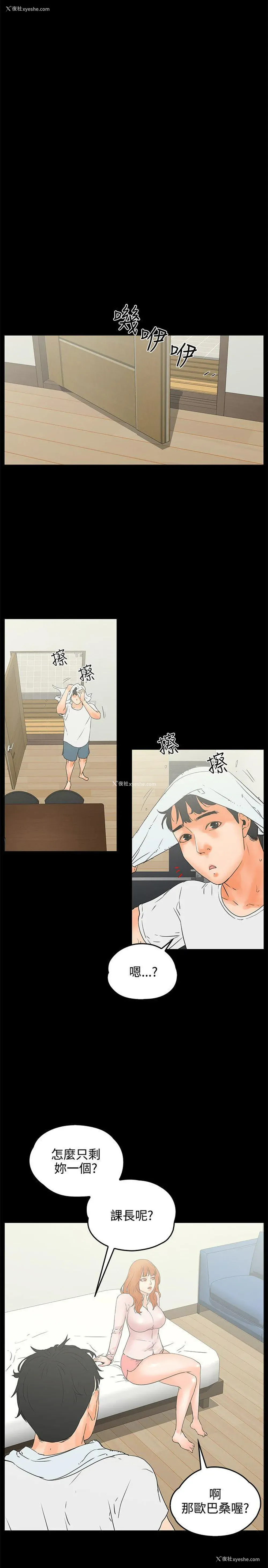 18P - 交往的条件