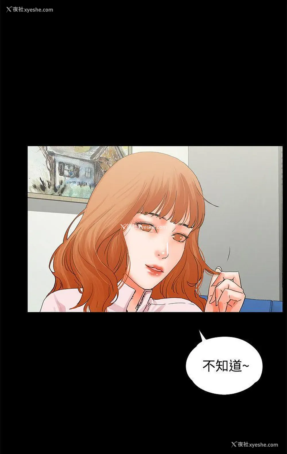 19P - 交往的条件