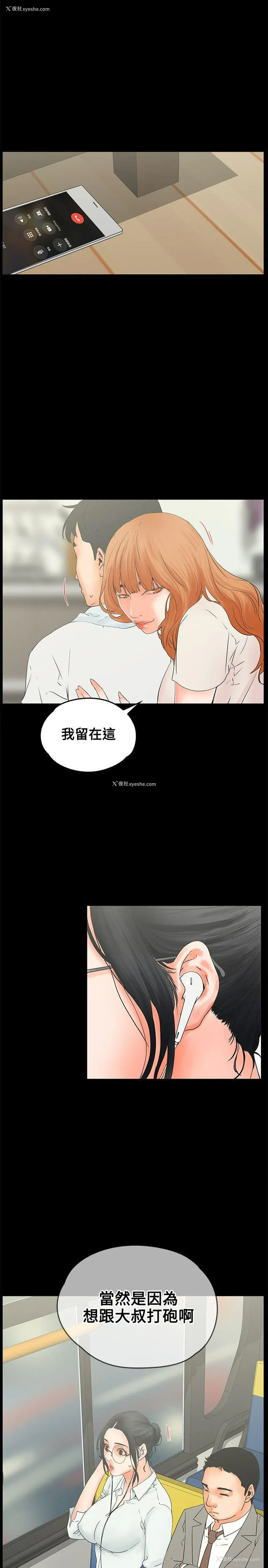 24P - 交往的条件