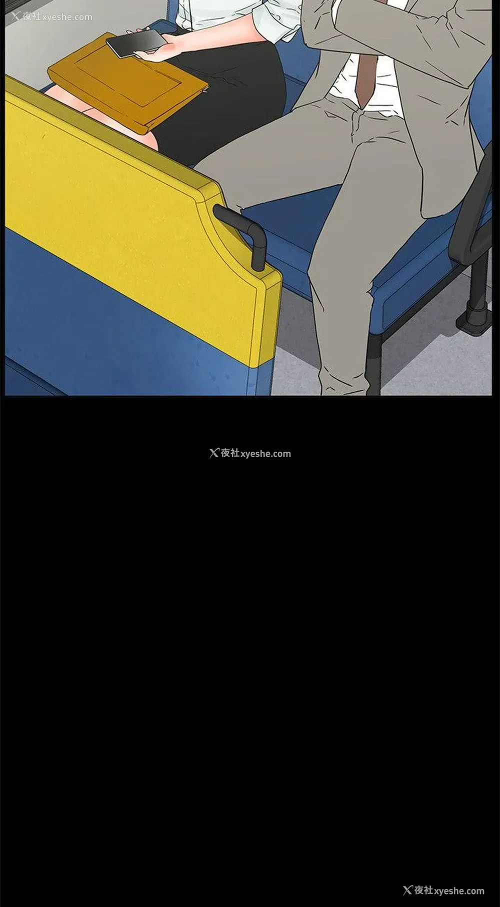 25P - 交往的条件