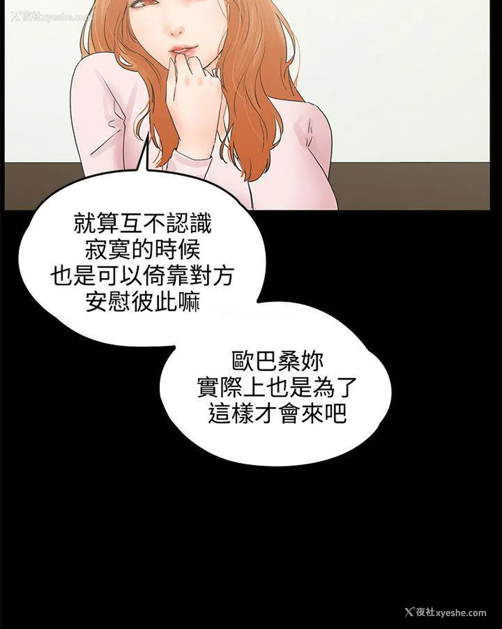 7P - 交往的条件