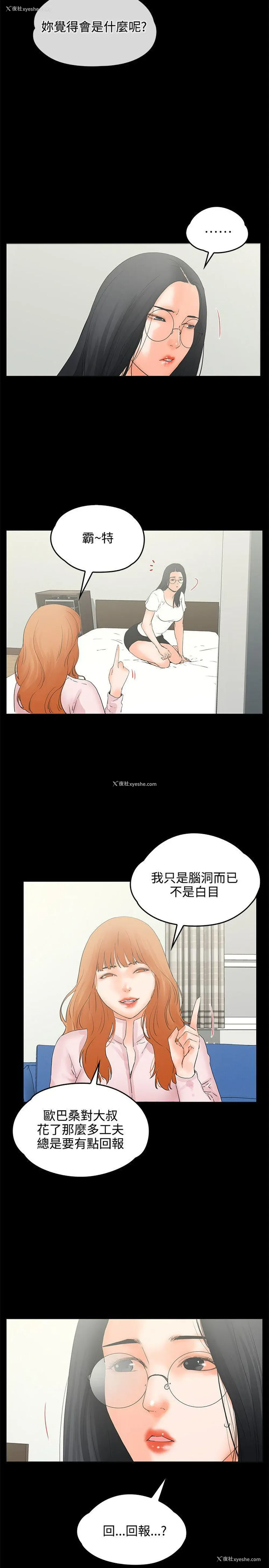 9P - 交往的条件