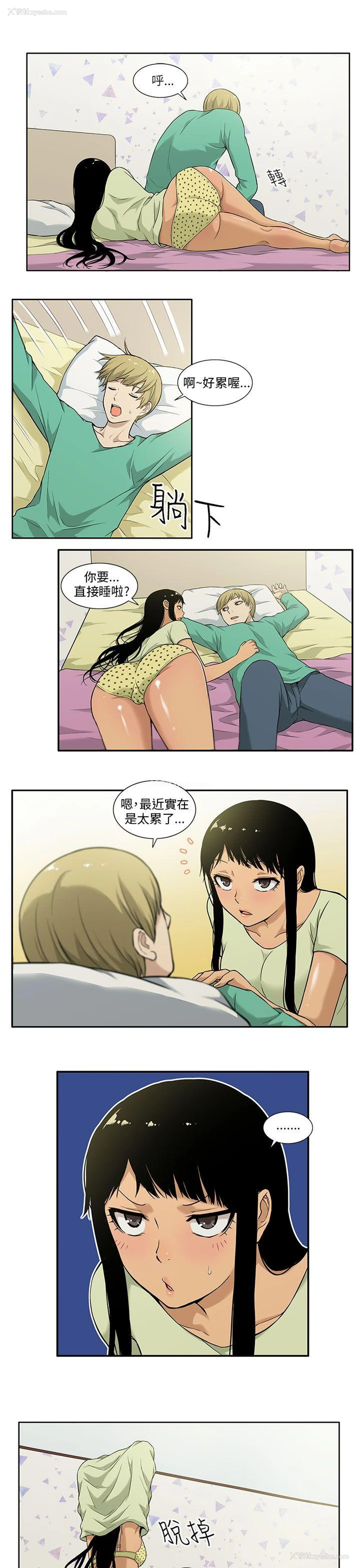 10P - 租爱套房