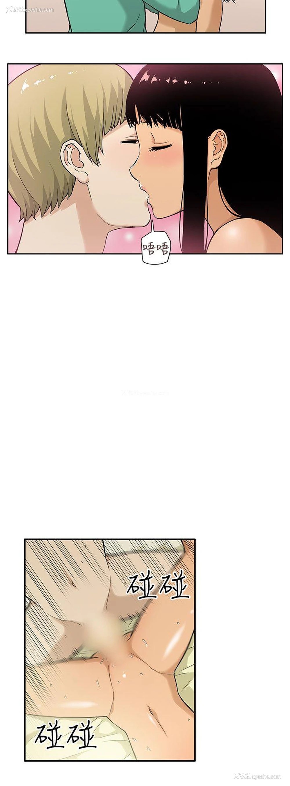 15P - 租爱套房