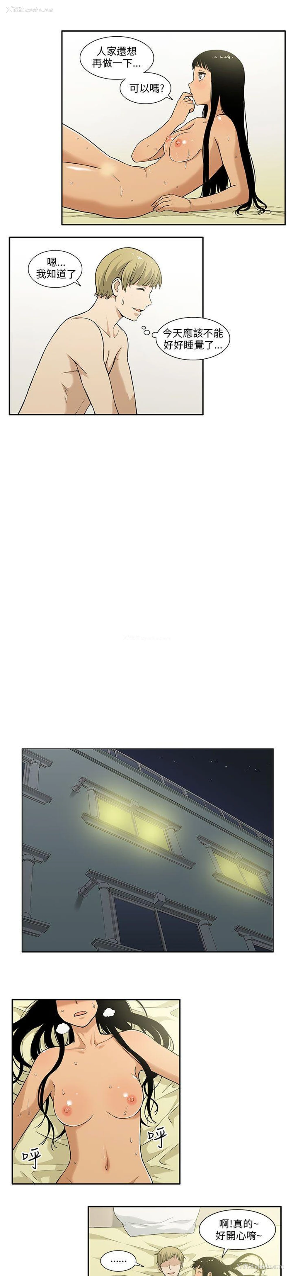 20P - 租爱套房