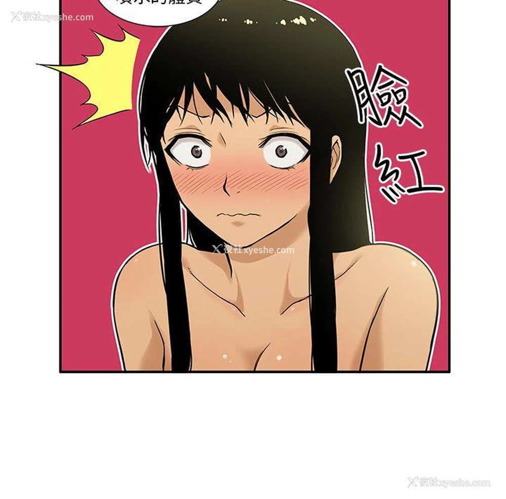 22P - 租爱套房