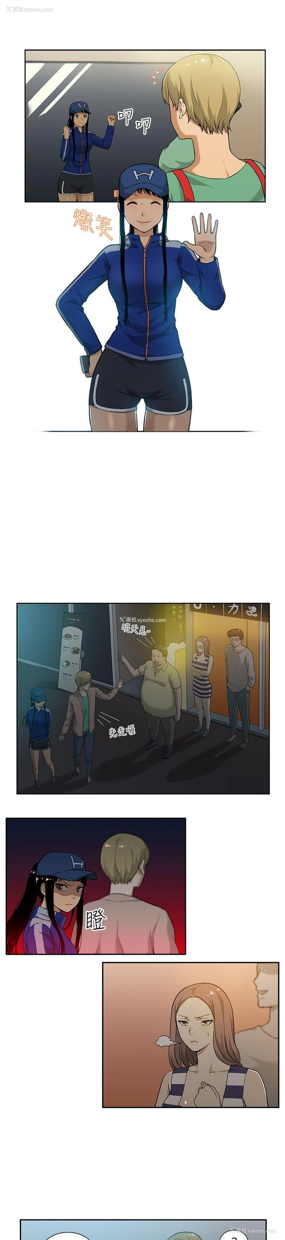 4P - 租爱套房