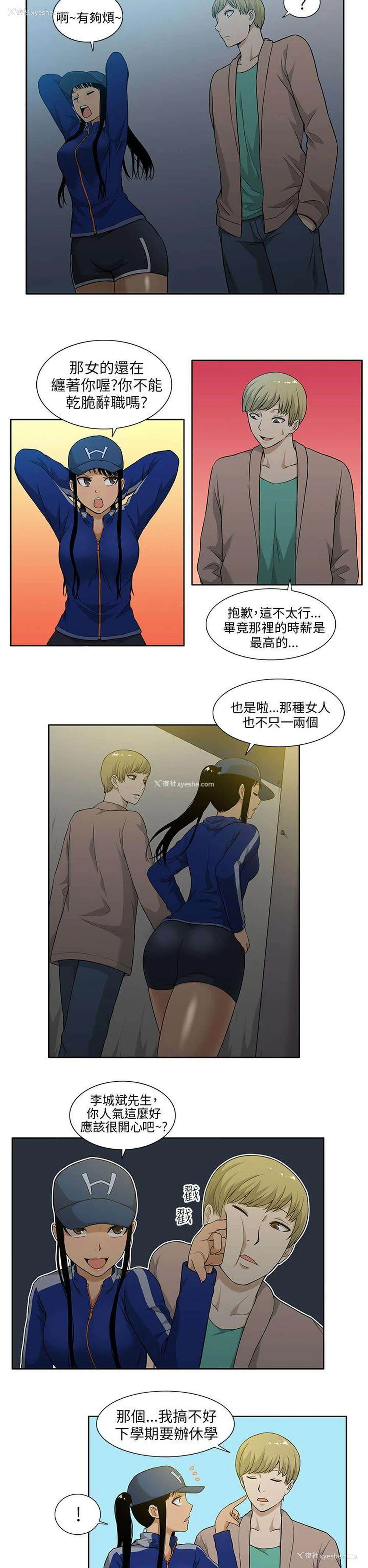 5P - 租爱套房