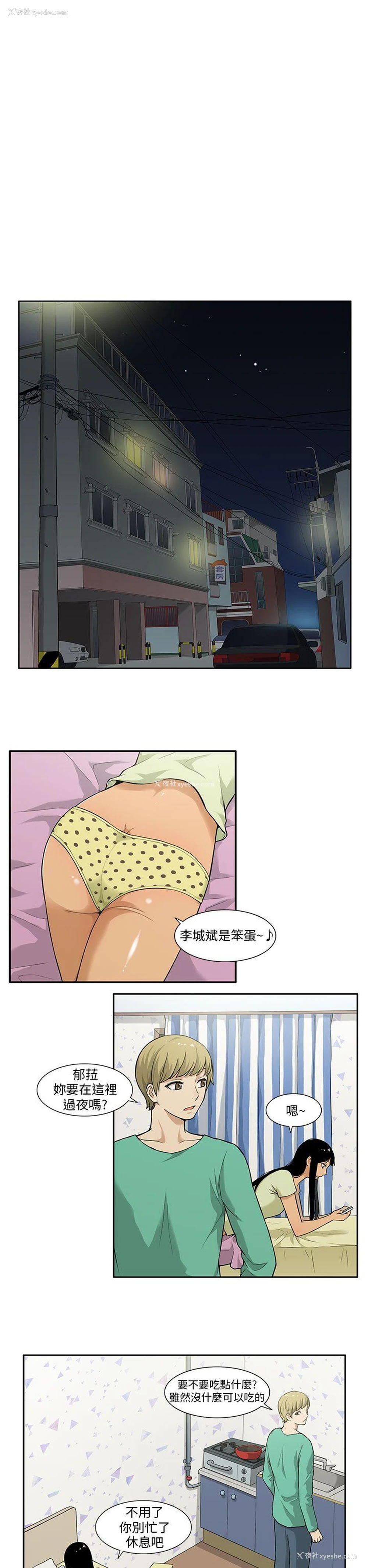 8P - 租爱套房