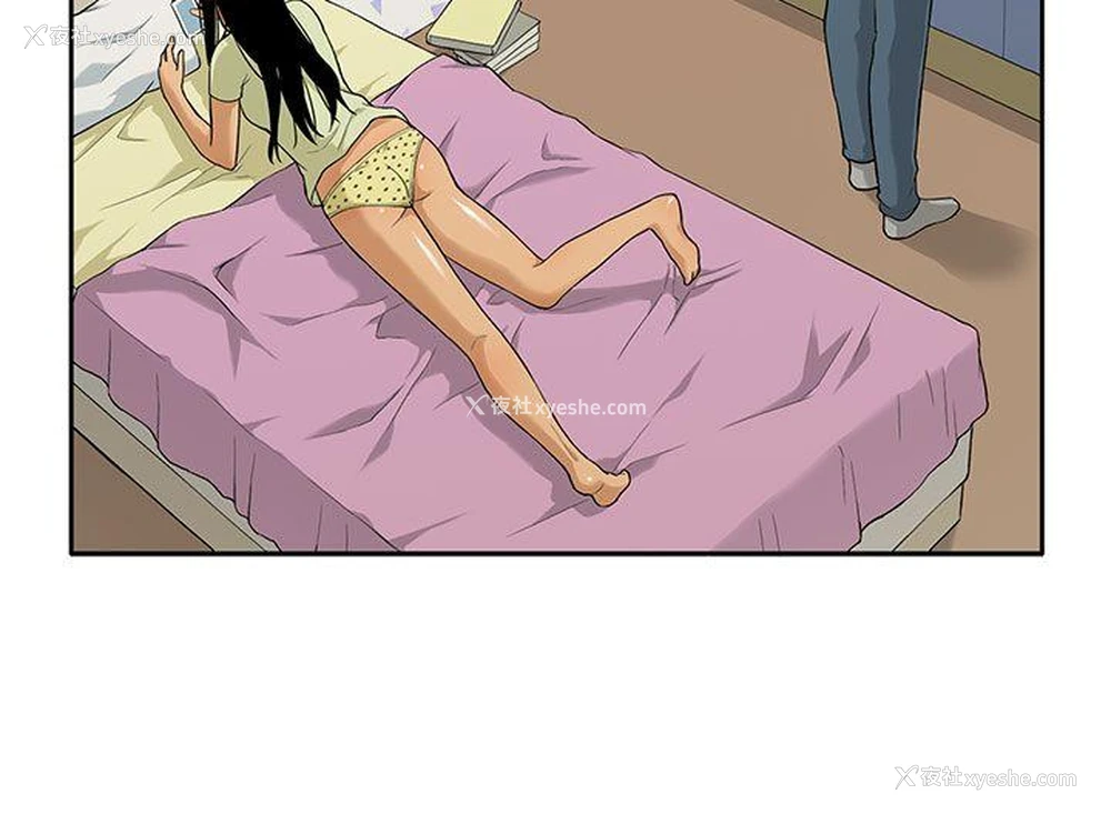 9P - 租爱套房