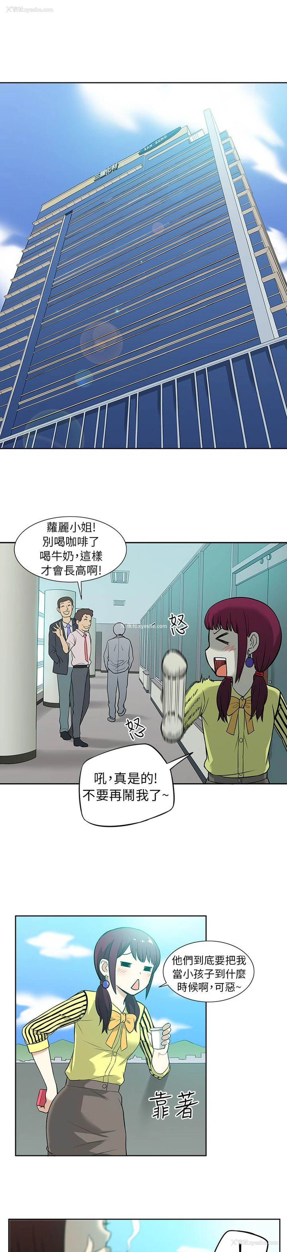 13P - 租爱套房