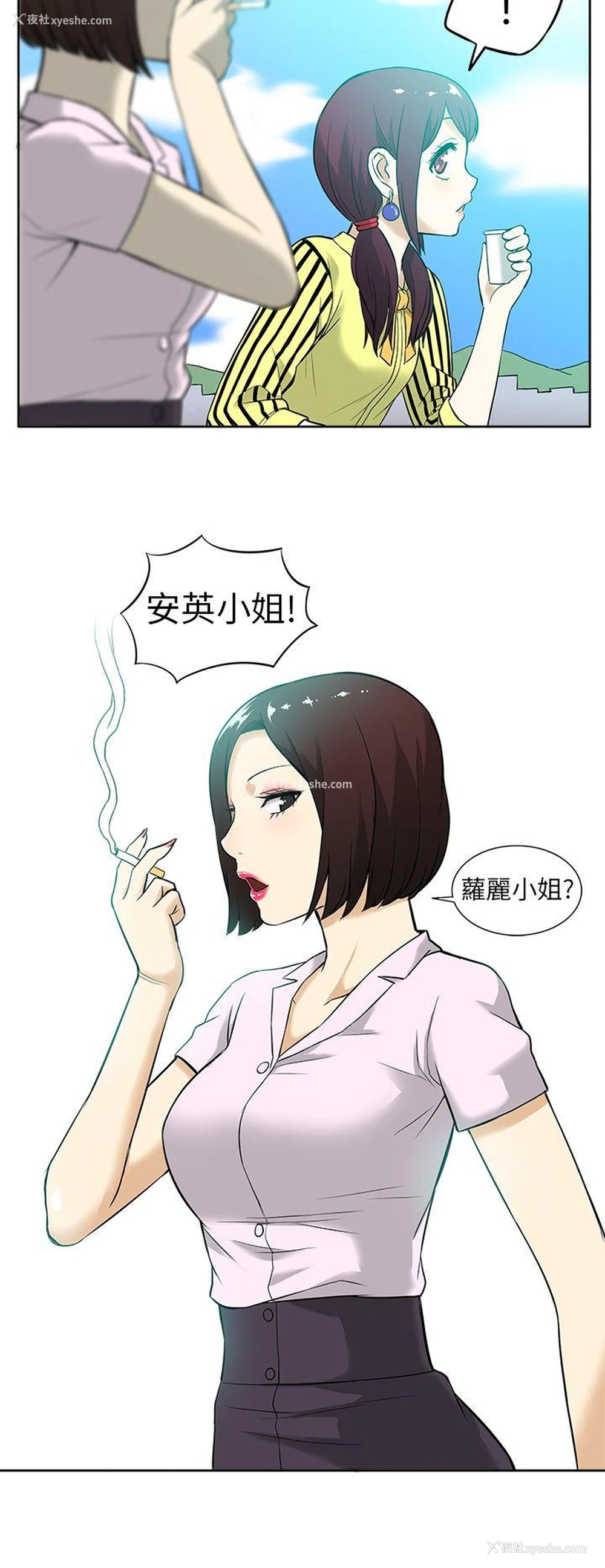 14P - 租爱套房