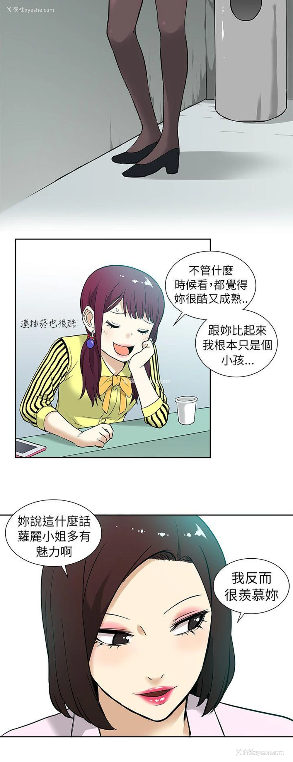 16P - 租爱套房