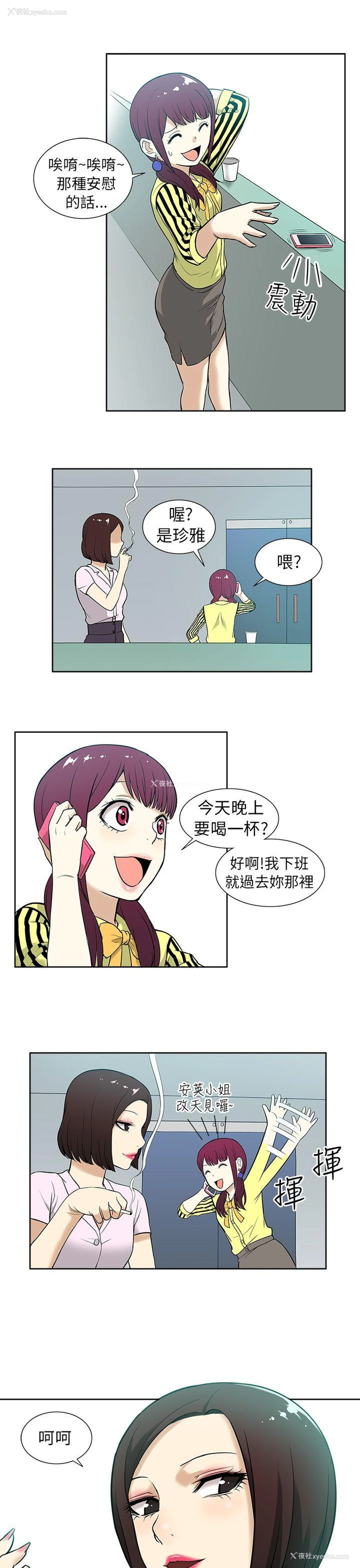 17P - 租爱套房