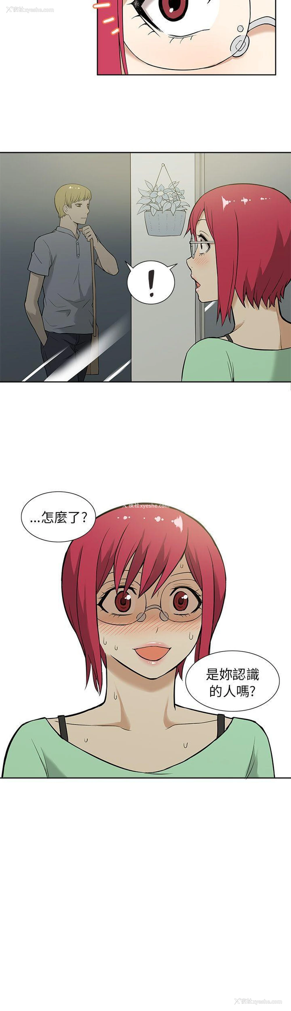 22P - 租爱套房