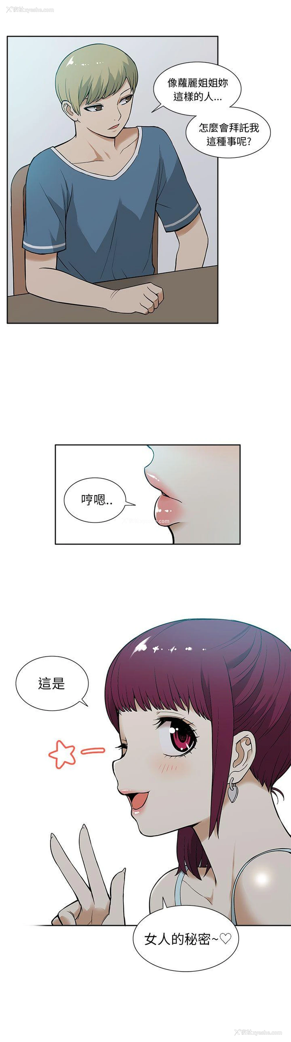 10P - 租爱套房