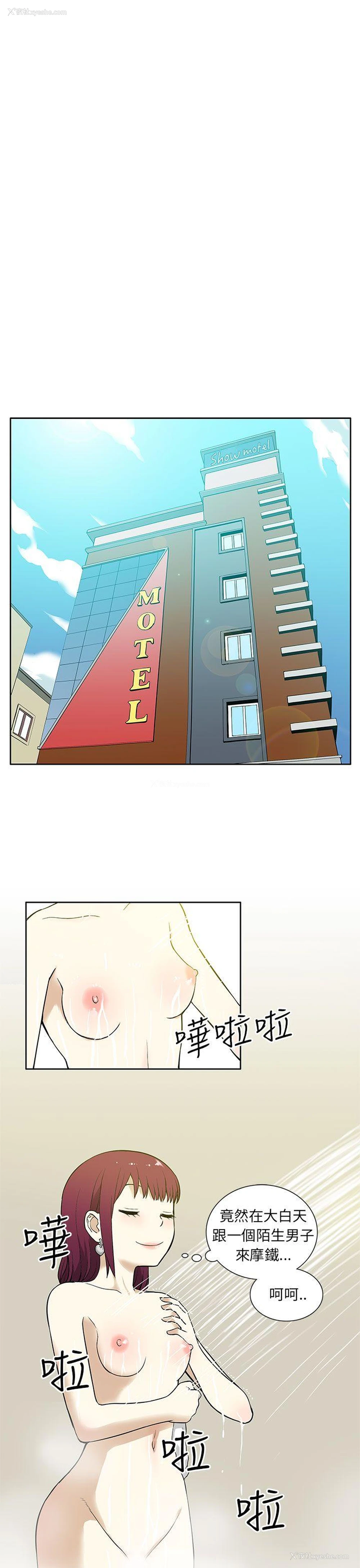 11P - 租爱套房