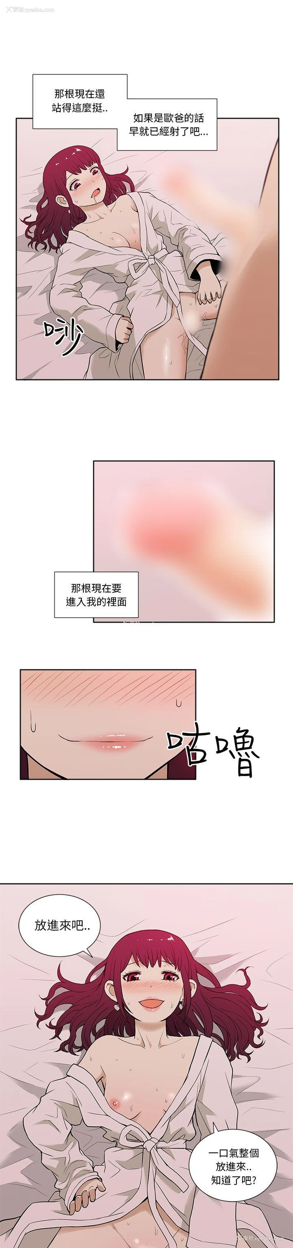 20P - 租爱套房