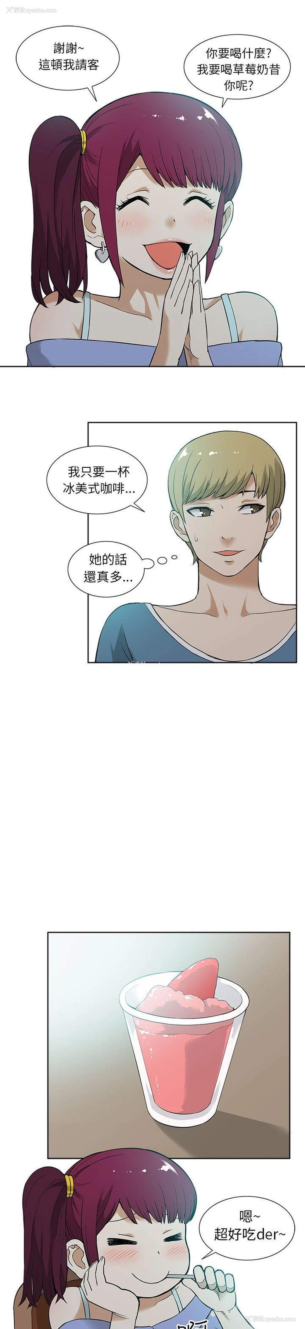 5P - 租爱套房