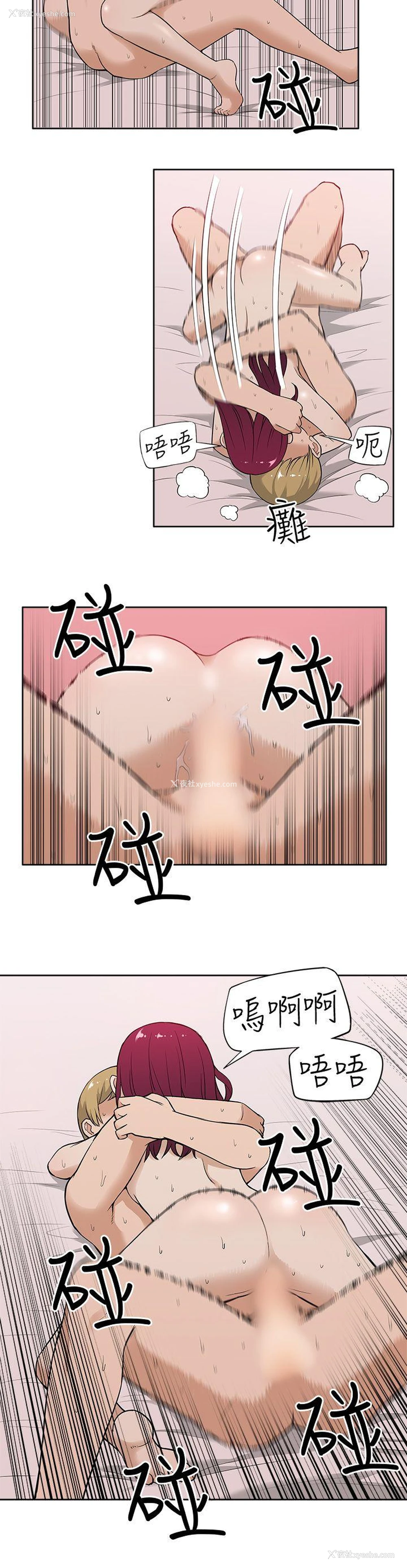 10P - 租爱套房