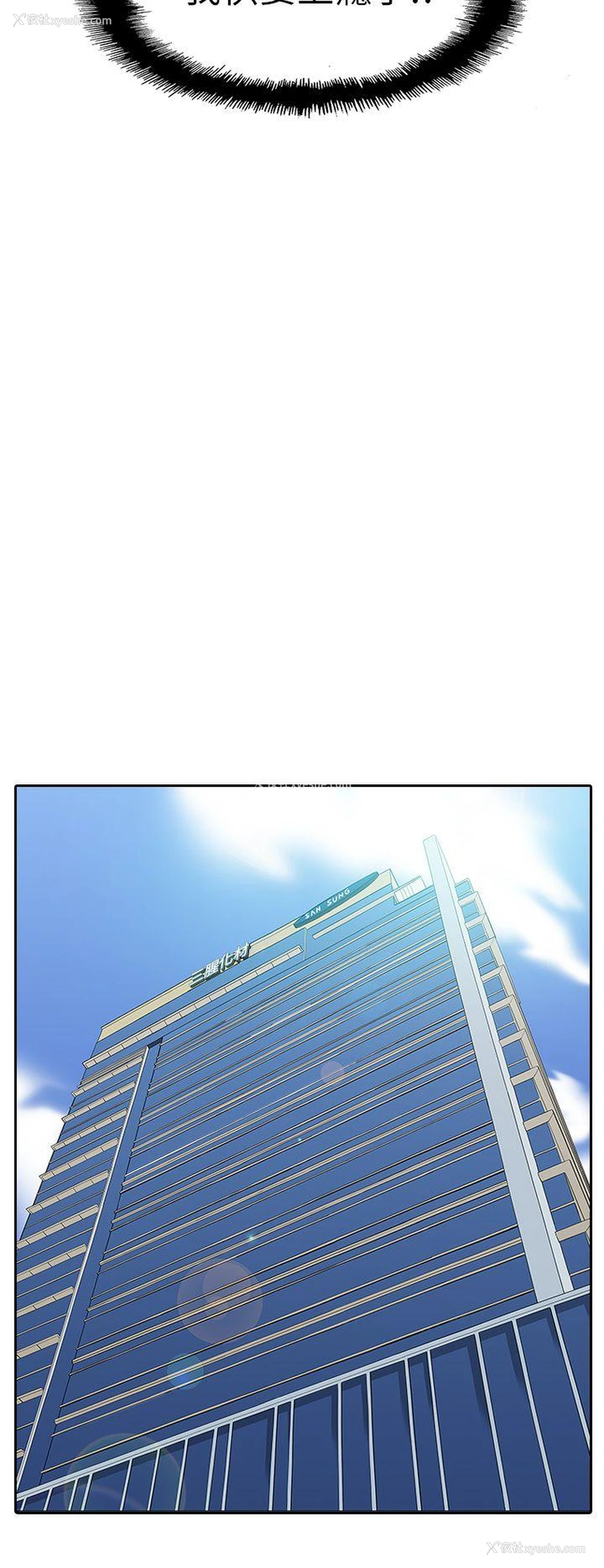 14P - 租爱套房