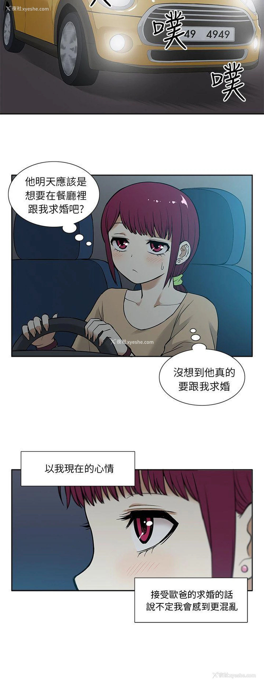 18P - 租爱套房