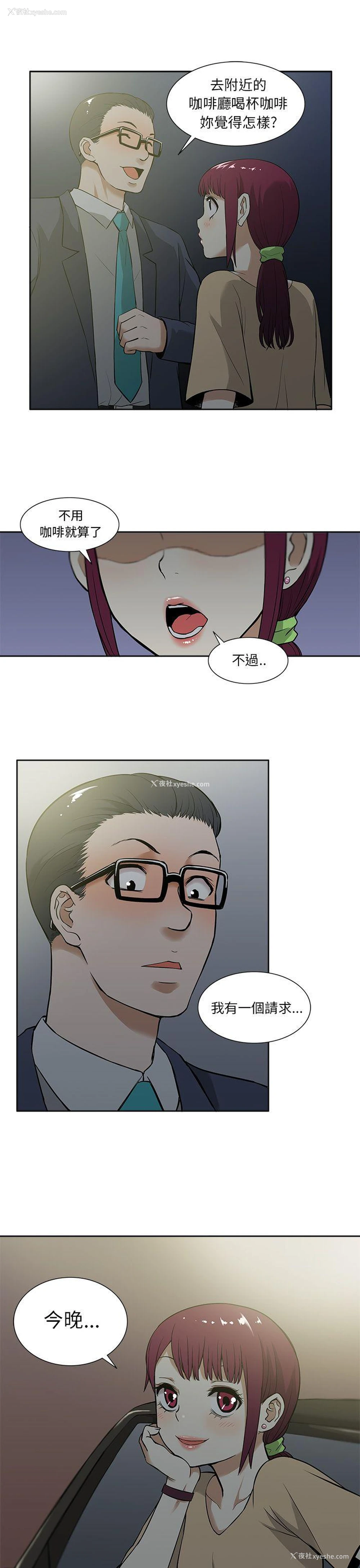 21P - 租爱套房