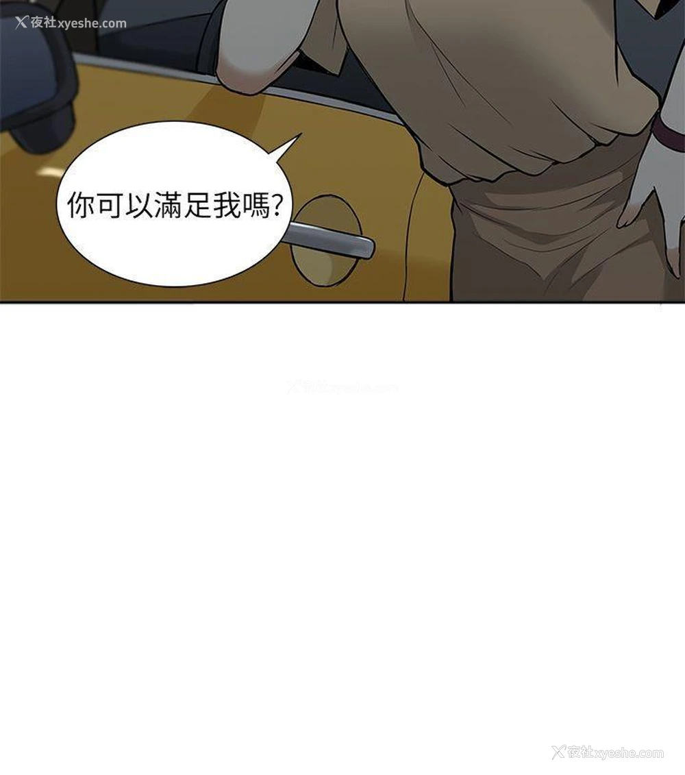 22P - 租爱套房