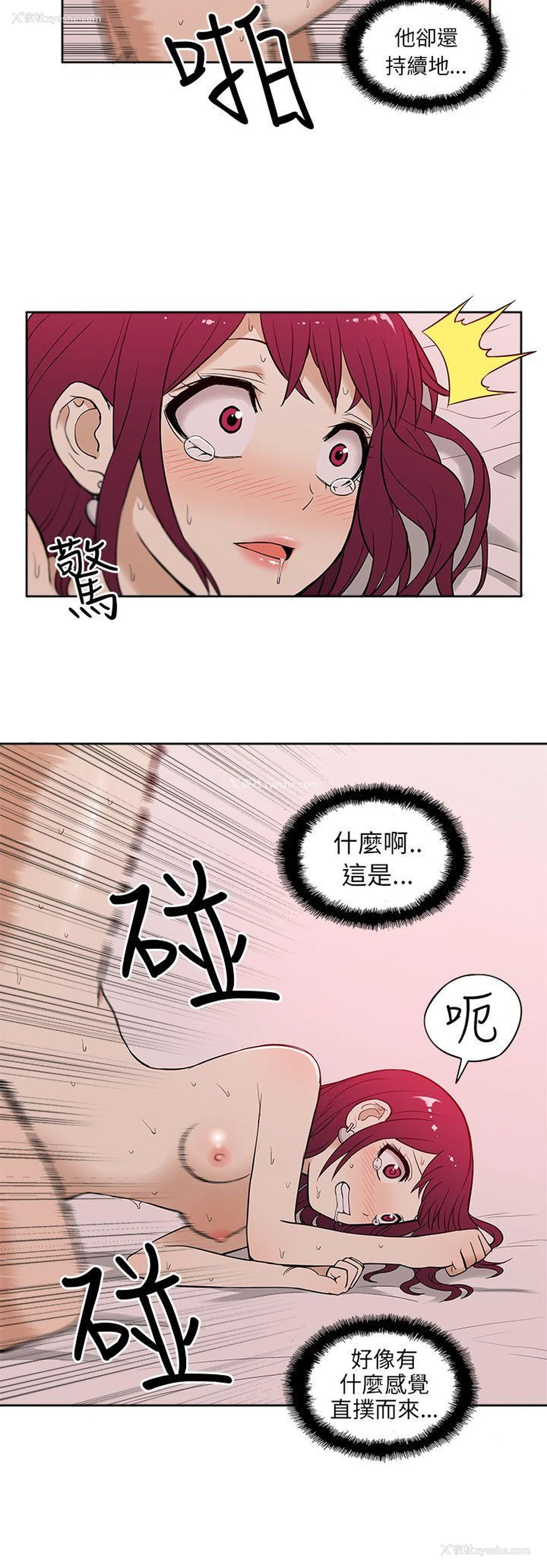 6P - 租爱套房