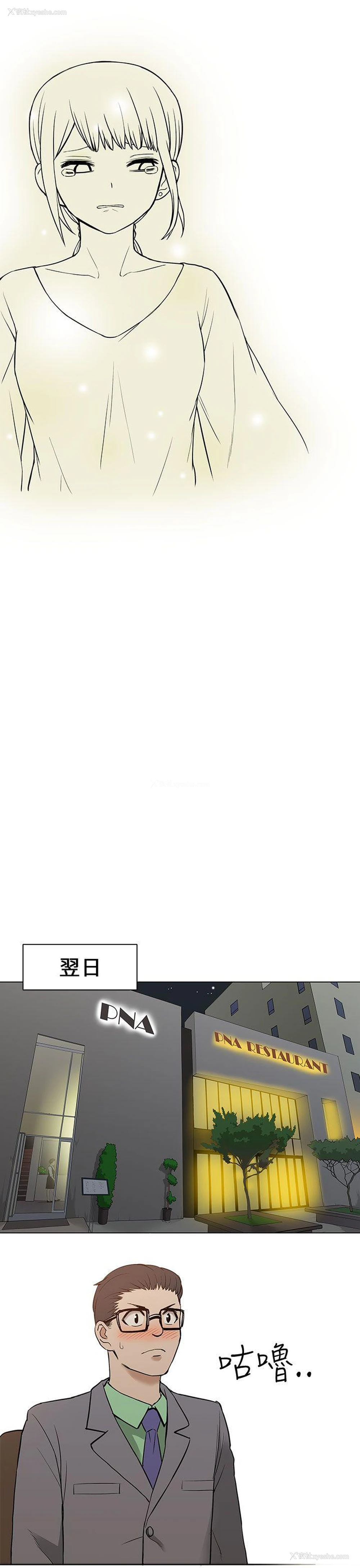 13P - 租爱套房