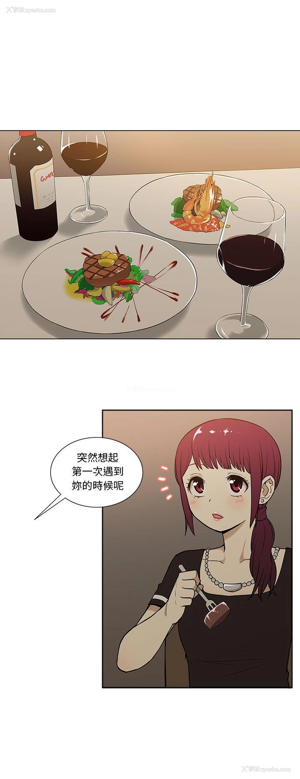 16P - 租爱套房