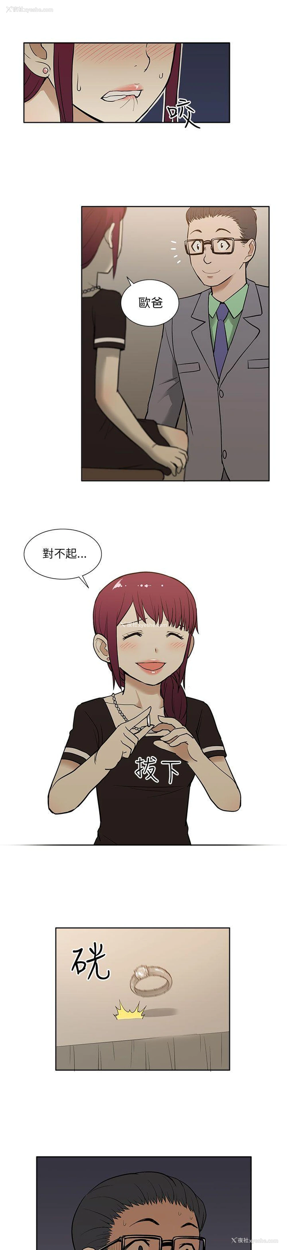 22P - 租爱套房