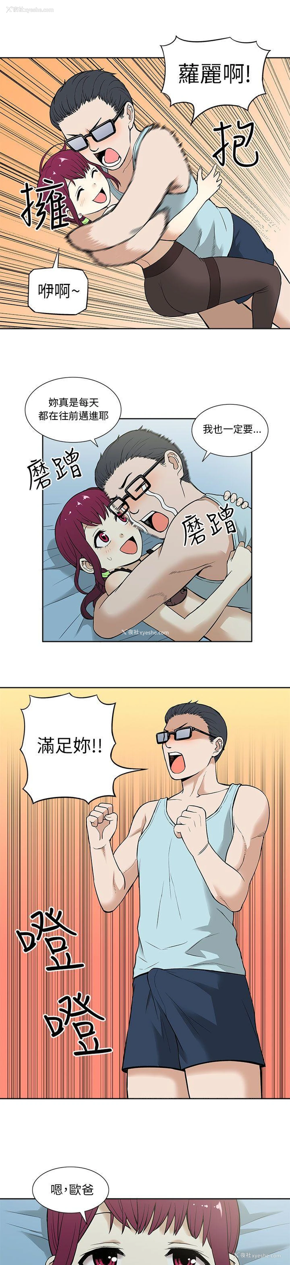 5P - 租爱套房