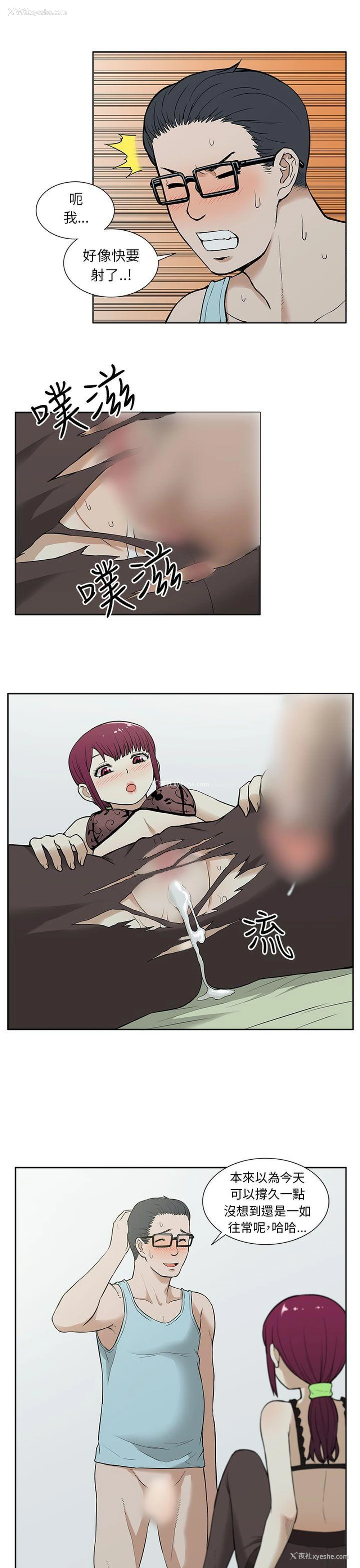 9P - 租爱套房