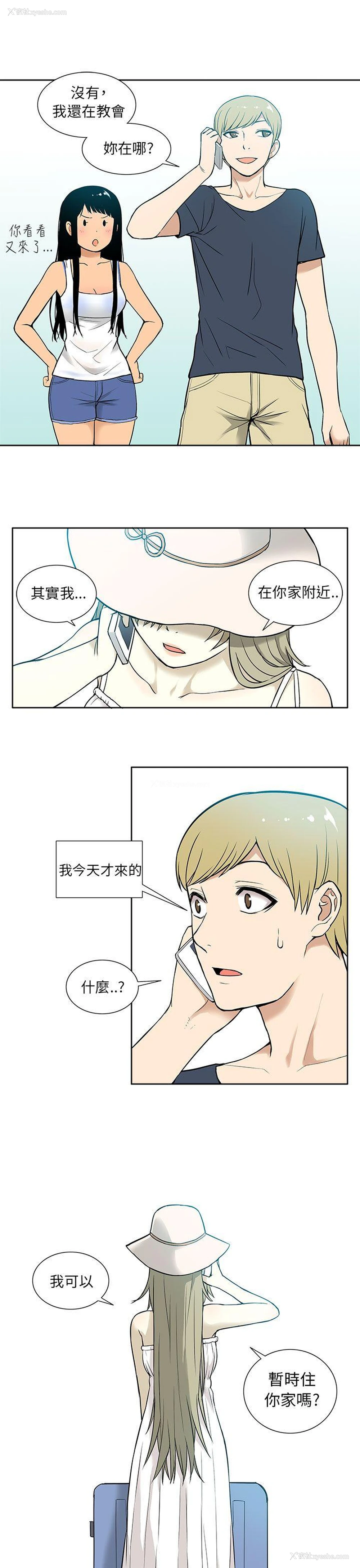 19P - 租爱套房