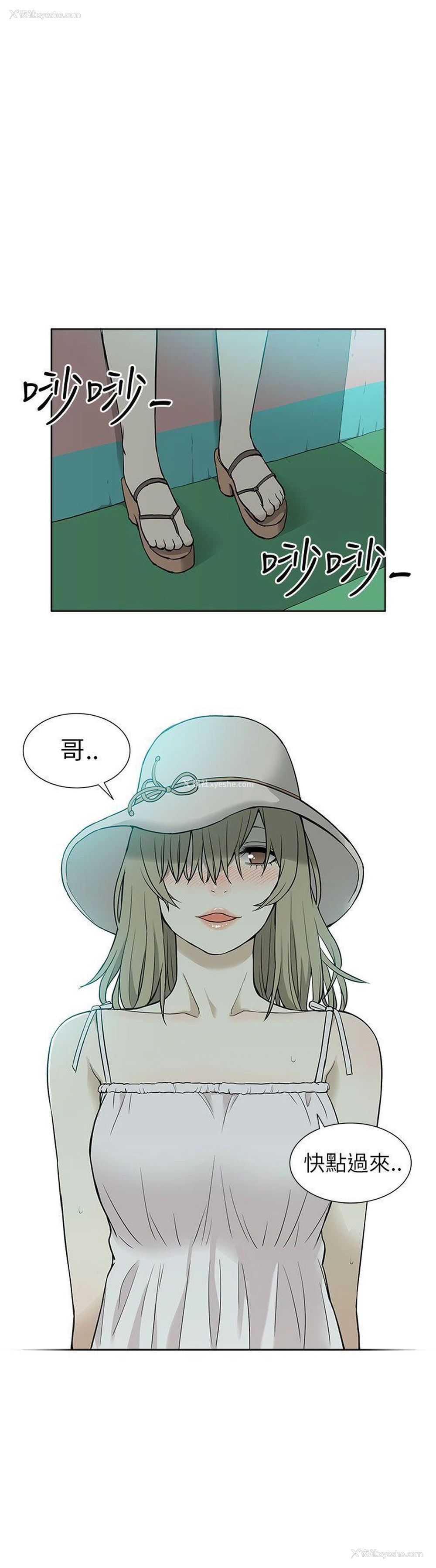 22P - 租爱套房