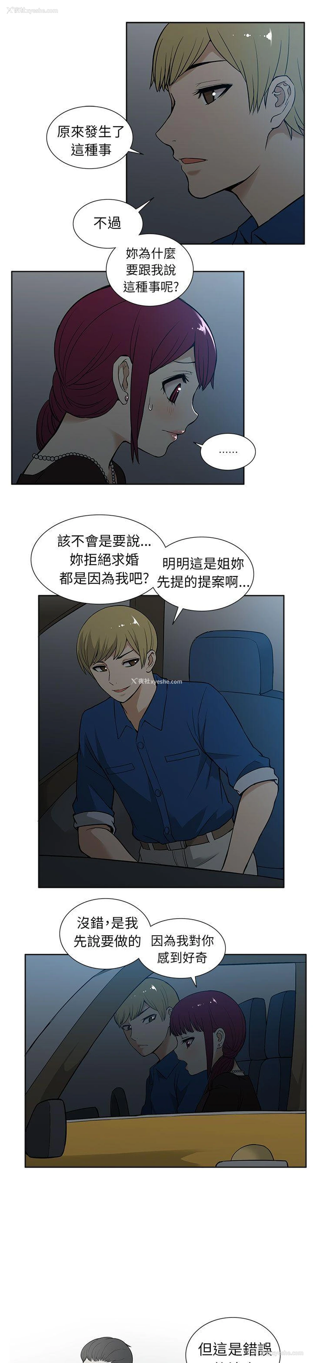 5P - 租爱套房