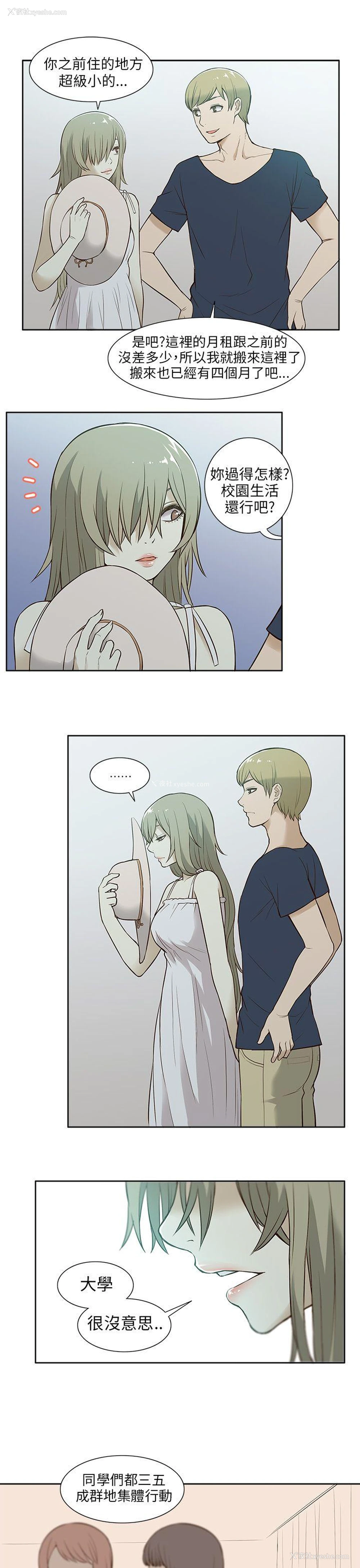 7P - 租爱套房