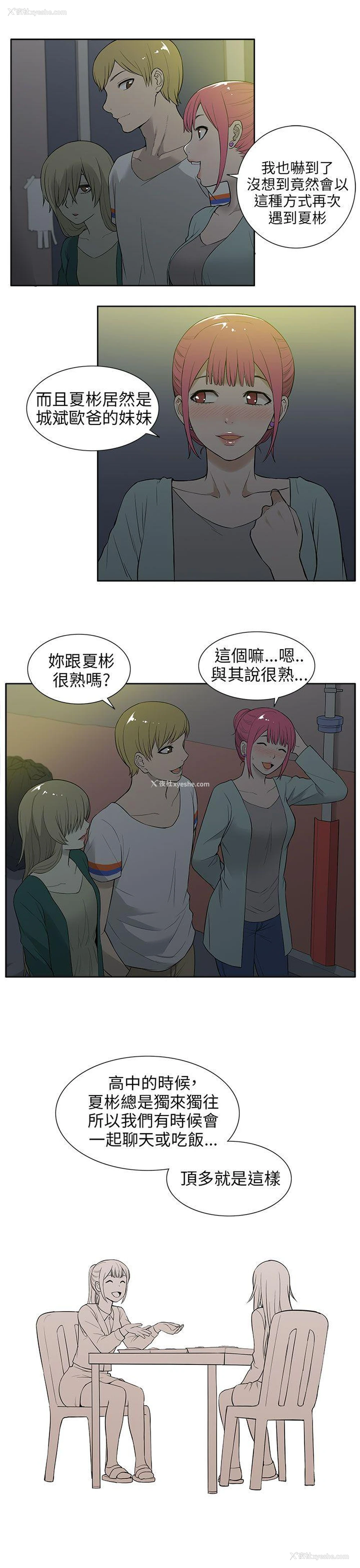 5P - 租爱套房