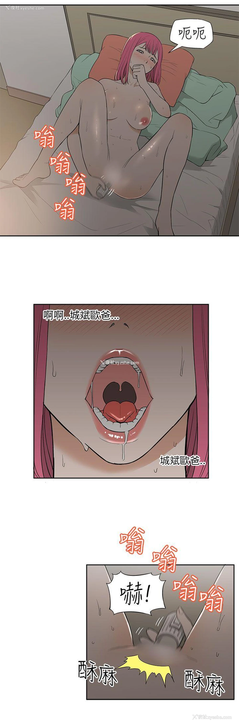 4P - 租爱套房