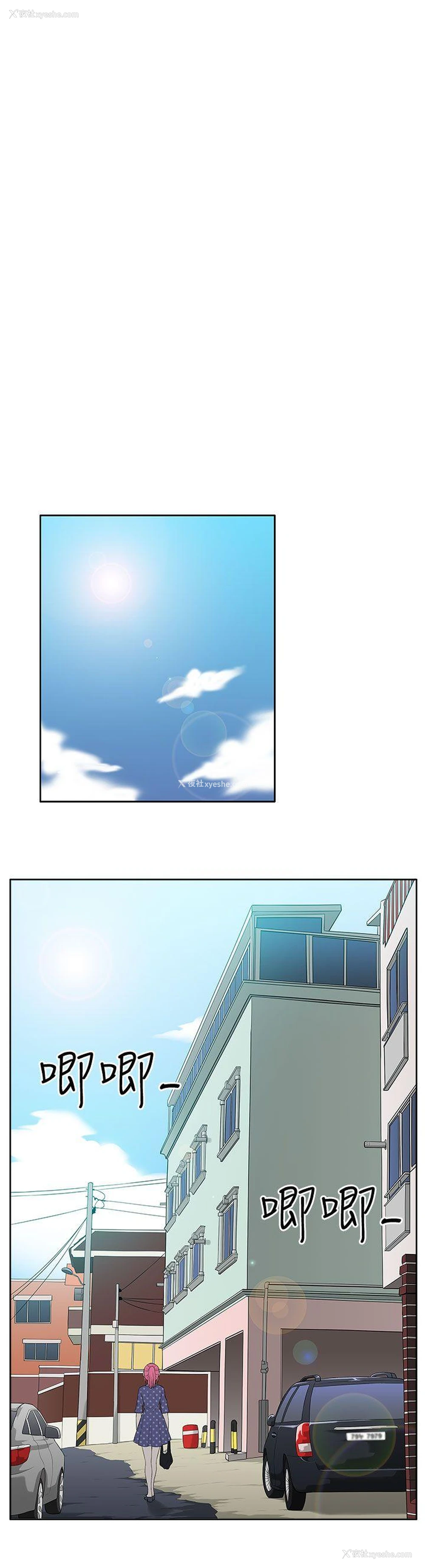 6P - 租爱套房