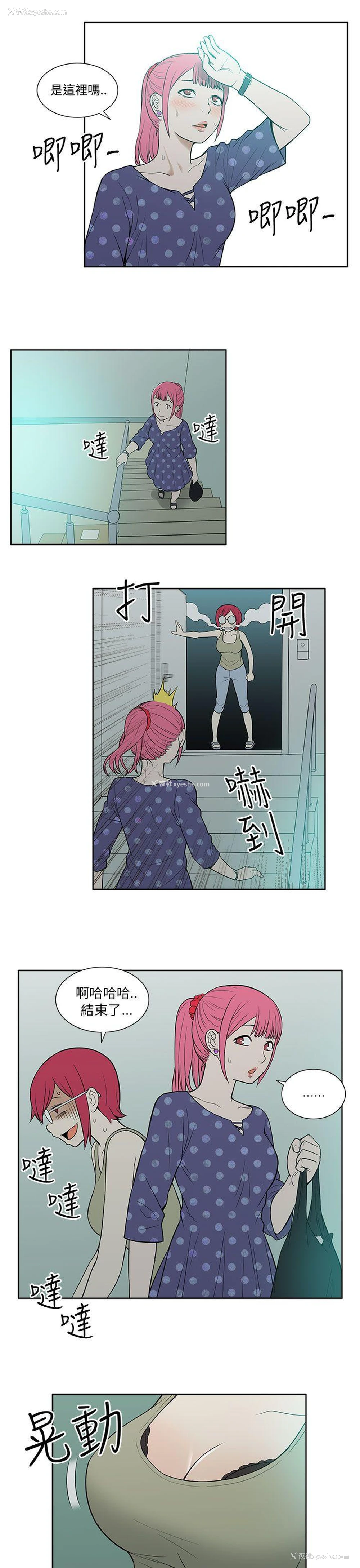 7P - 租爱套房