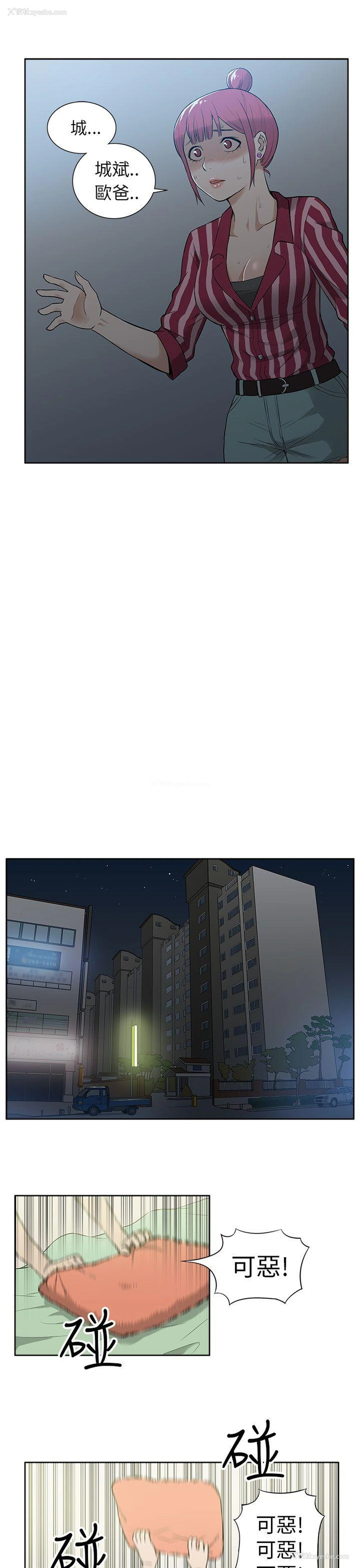 17P - 租爱套房